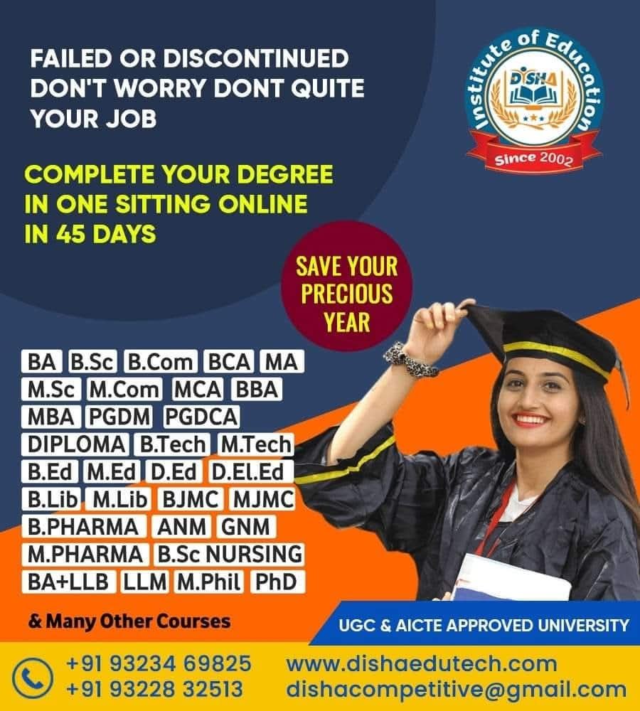 Seminar on Education