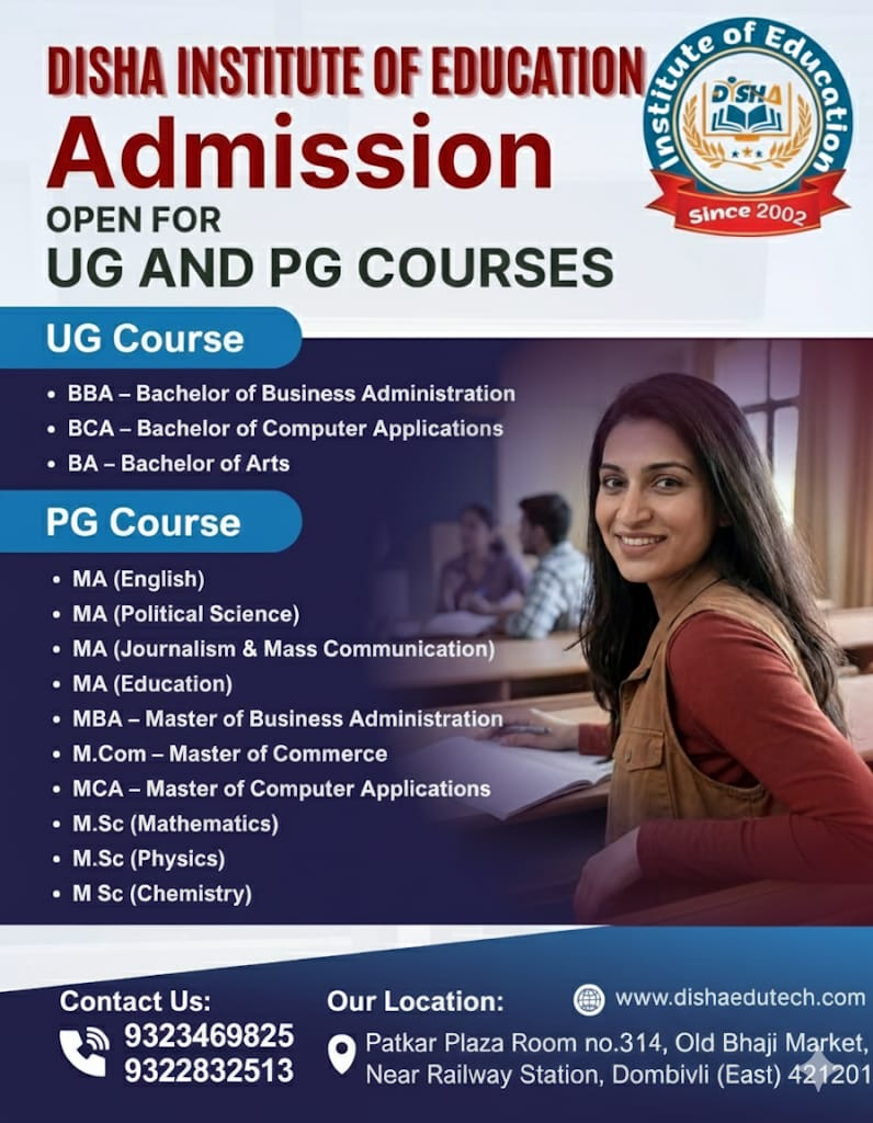 Promotion Flyer