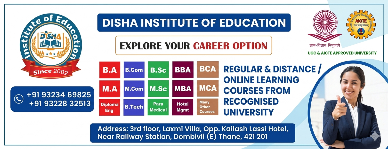 Disha Institute - Competitive Coaching Center Bank, SSC, Railway, MBA CET, NDA, CDS