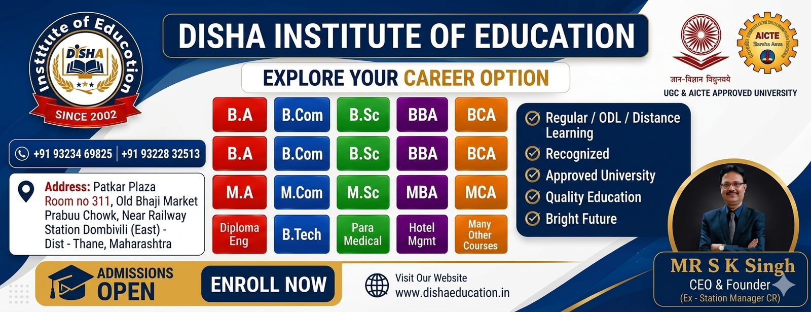 Disha Institute - Specialized Technical & Paramedical Courses